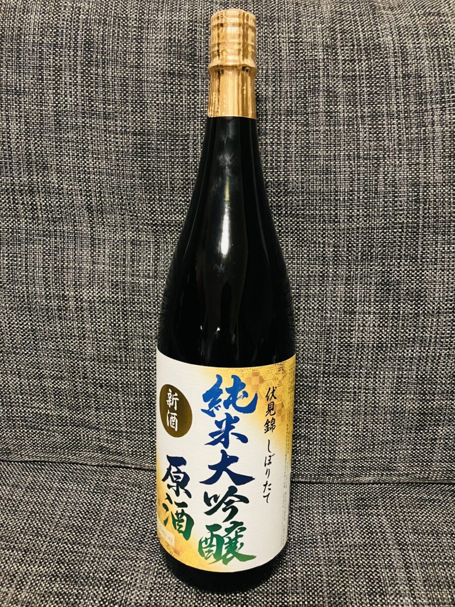 伏見錦 純米大吟醸 新酒しぼりたて原酒