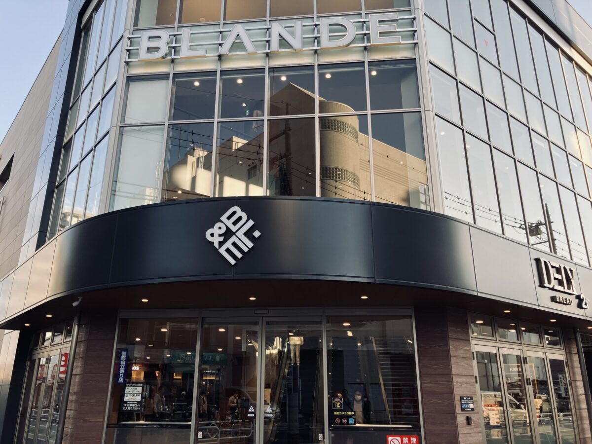 ブランデ三郷店の外観
