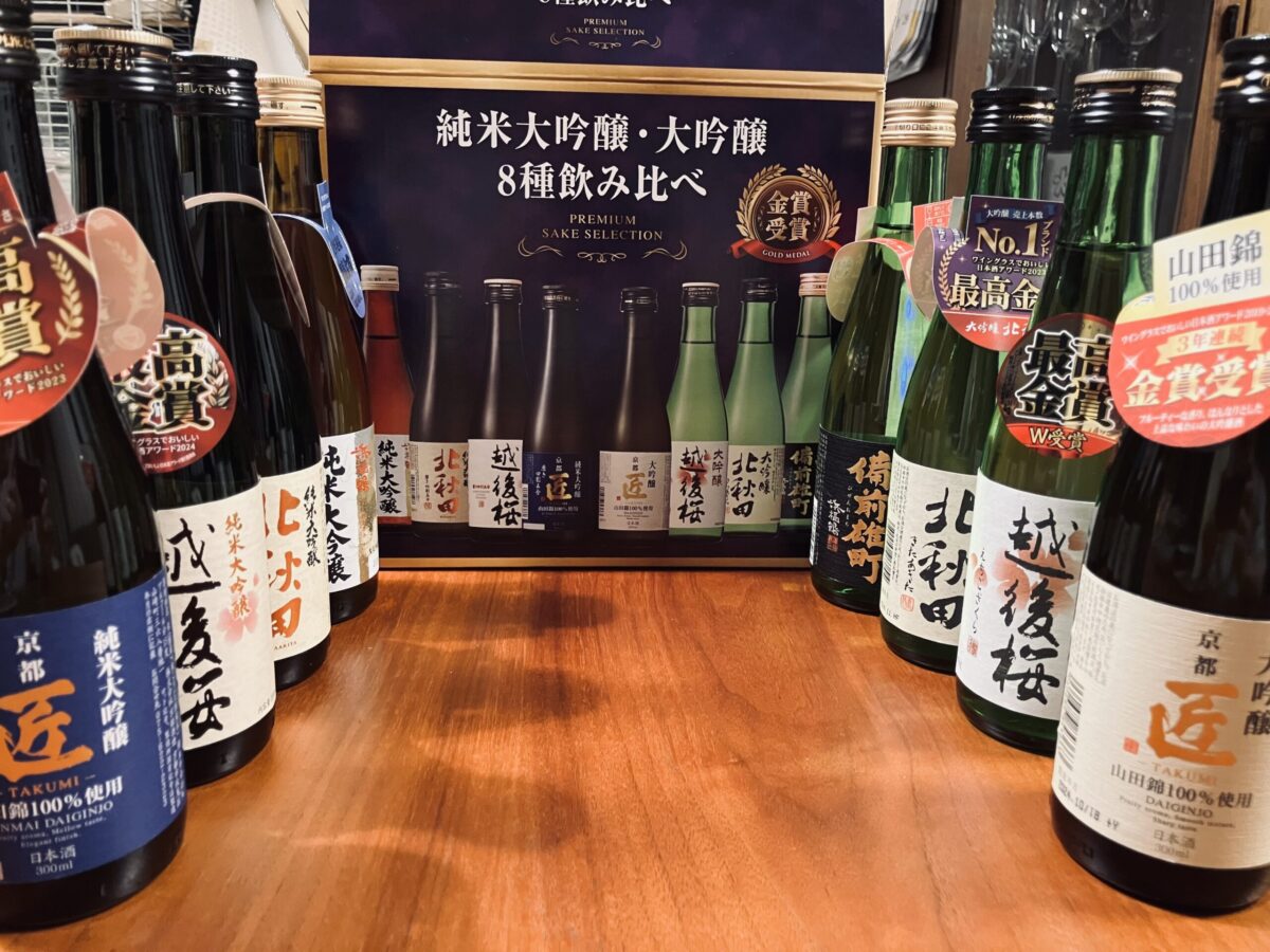 大吟醸・純米大吟醸８種飲み比べ