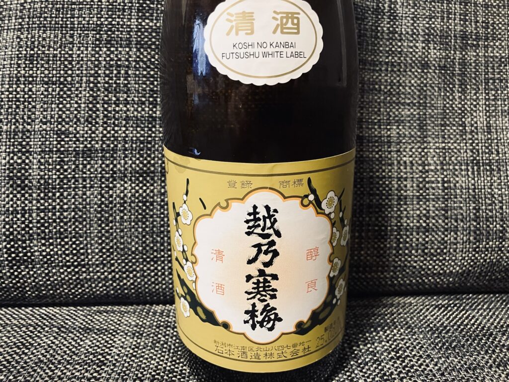越乃寒梅 普通酒 白ラベル