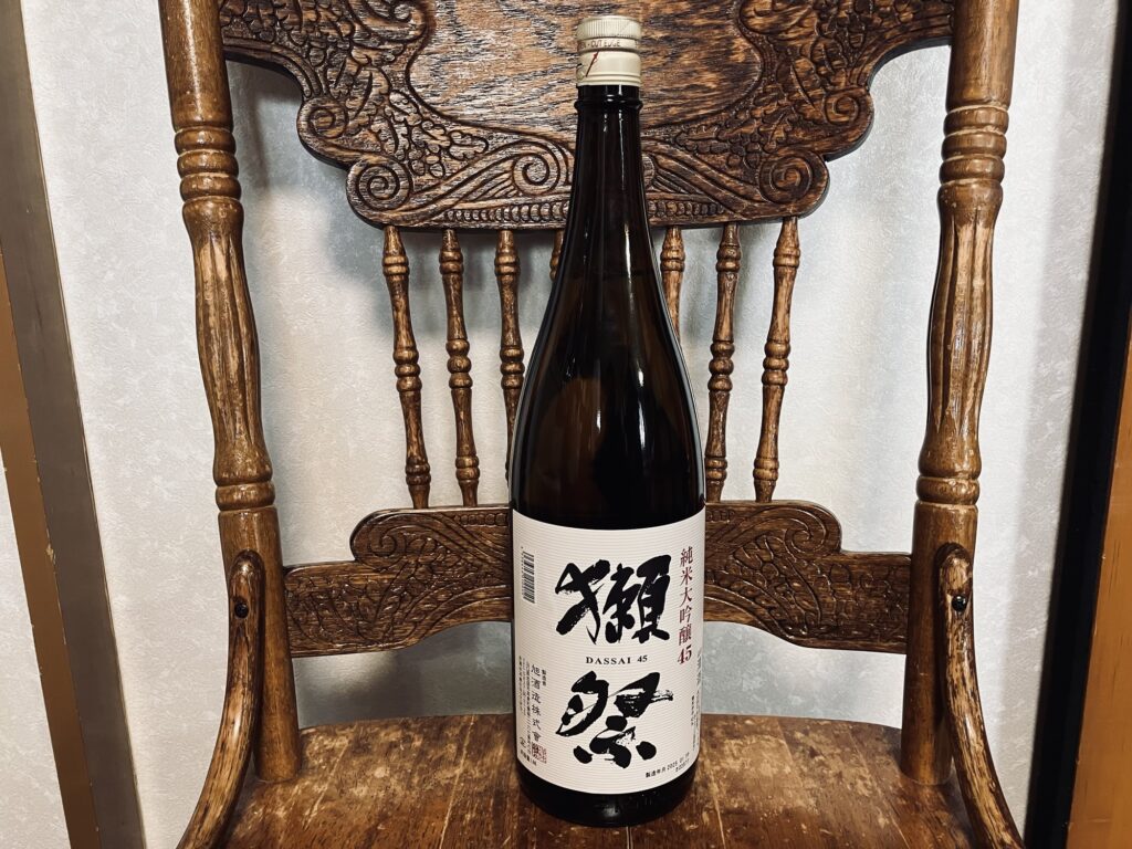 獺祭 磨き45