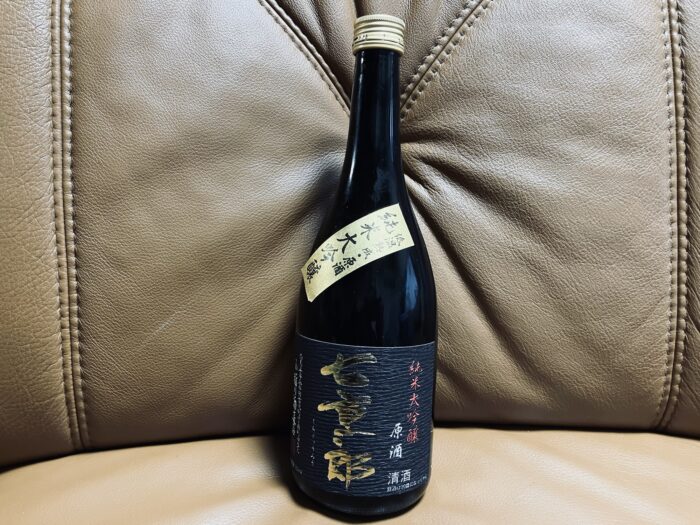 七重郎 純米大吟醸 原酒