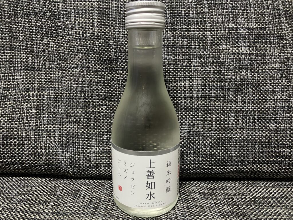 上善如水 純米吟醸