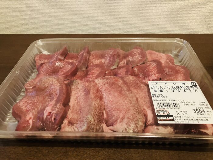 コストコ牛タン(スライス済み)