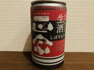 キクマサギン生酒缶