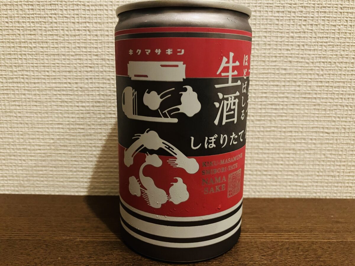 キクマサギン生酒缶