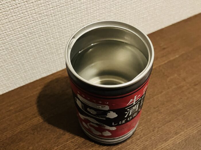 開栓時のキクマサギン