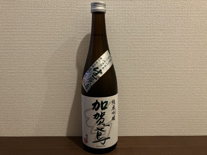 加賀鳶 純米吟醸 生原酒