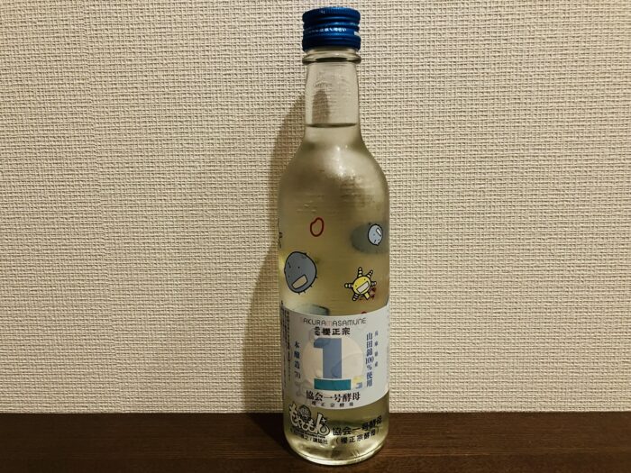 櫻正宗×もやしもん