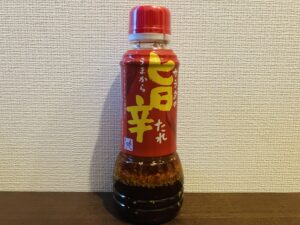 サラダの旨辛たれ