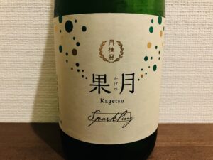 月桂冠 果月スパークリング