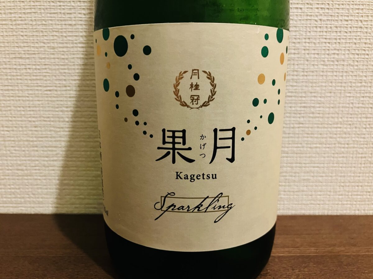 月桂冠 果月スパークリング
