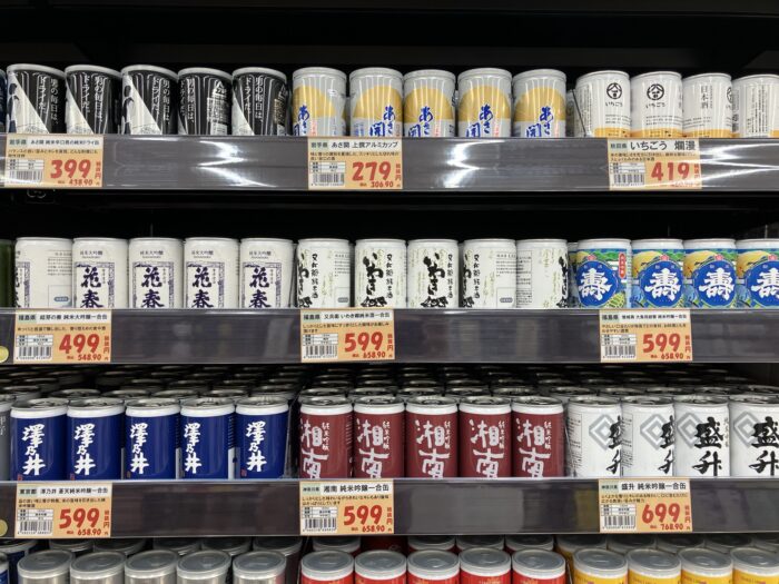 ロピアの日本酒缶その２