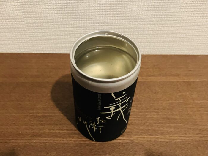純米吟醸 義左衛門 アルミ缶を実飲