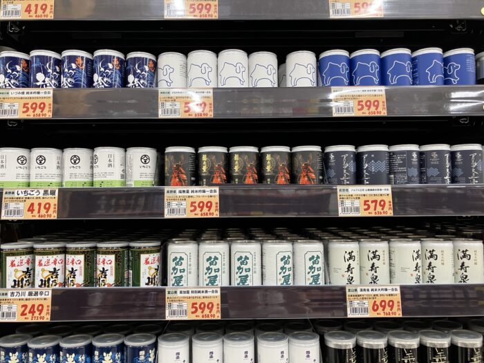 ロピアの日本酒缶その３