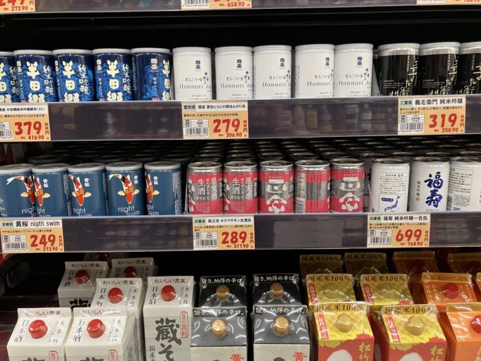 ロピアの日本酒缶その５