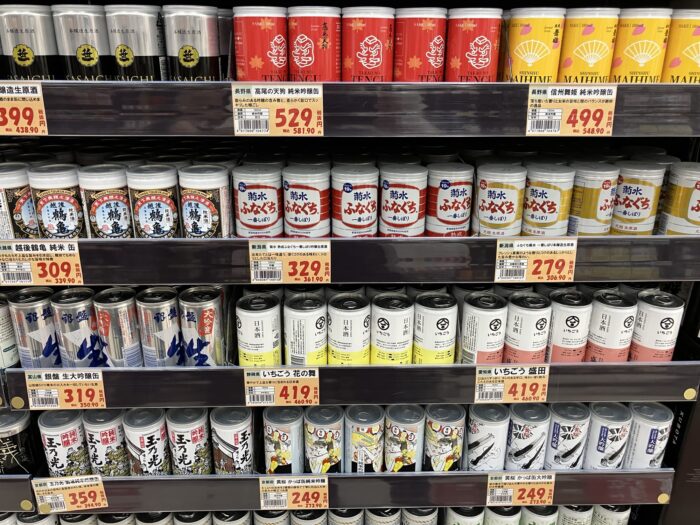 ロピアの日本酒缶その４