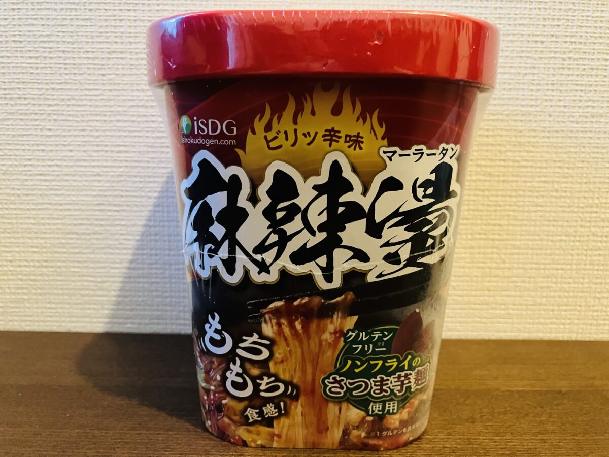 即席春雨 麻辣担（マーラータン）