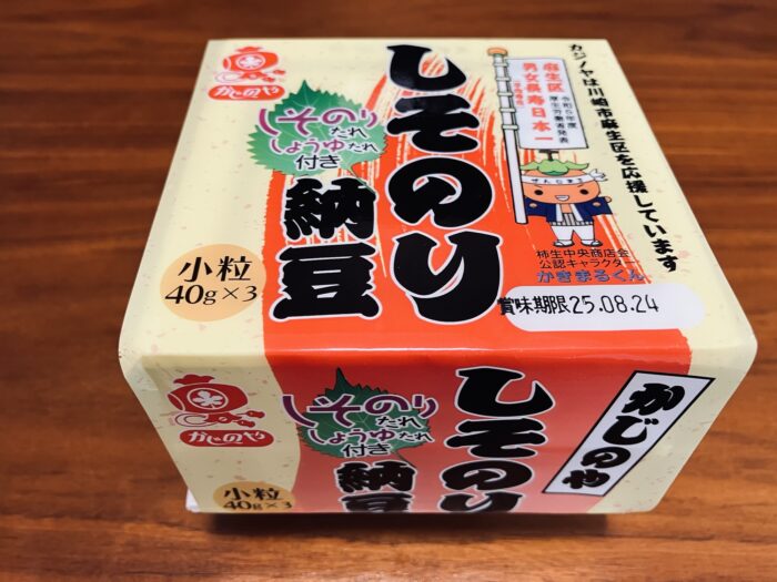 かじのや しそのり納豆