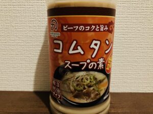 丸越醸造「コムタン スープの素」
