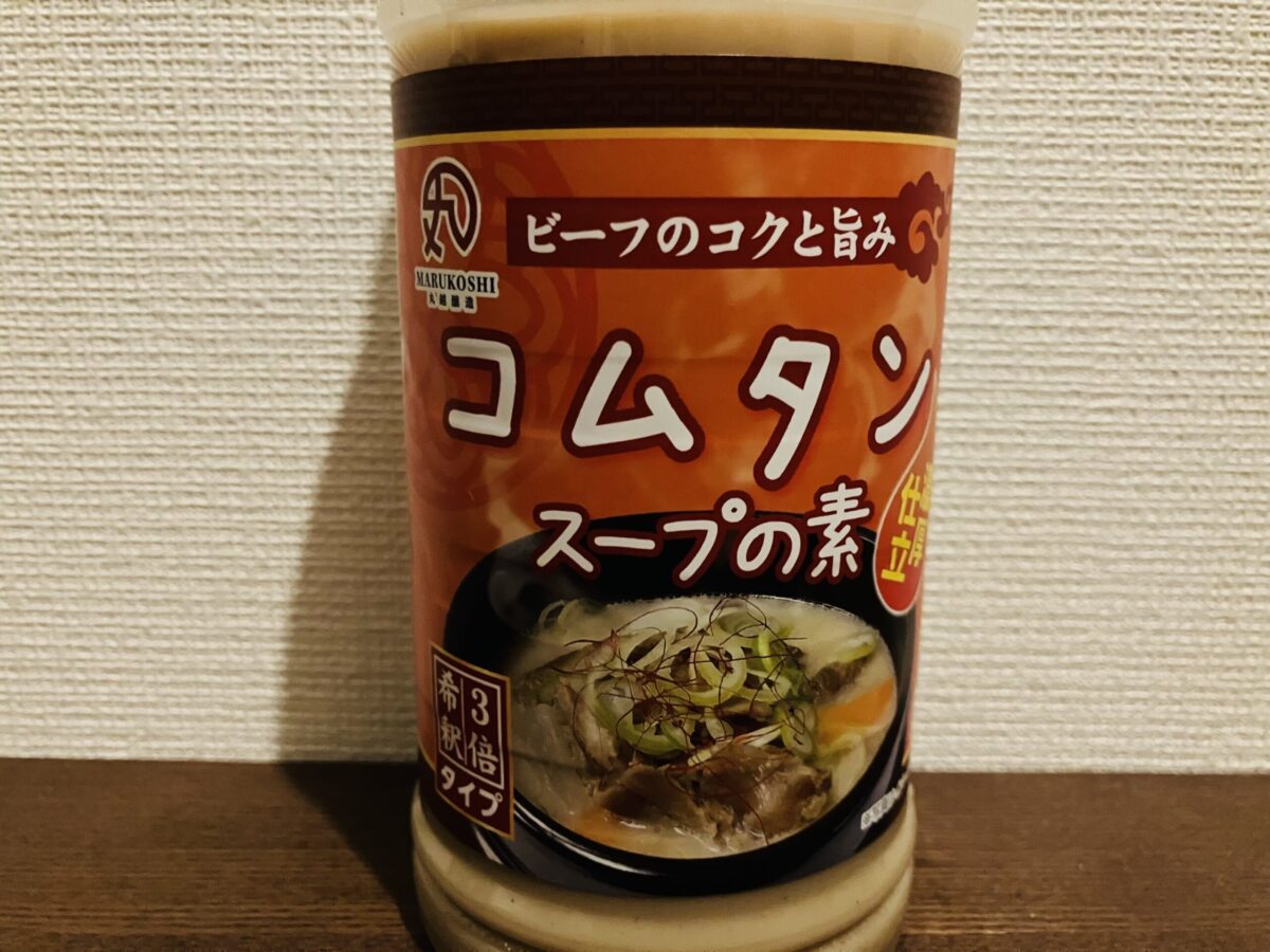 丸越醸造「コムタン スープの素」