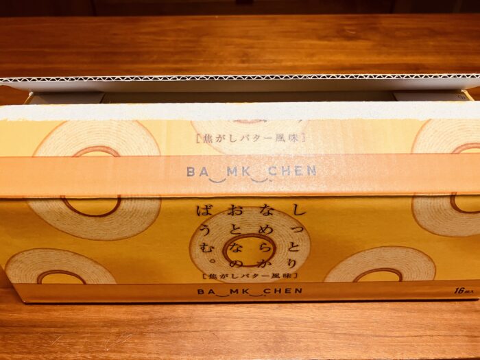 コストコは16個入り