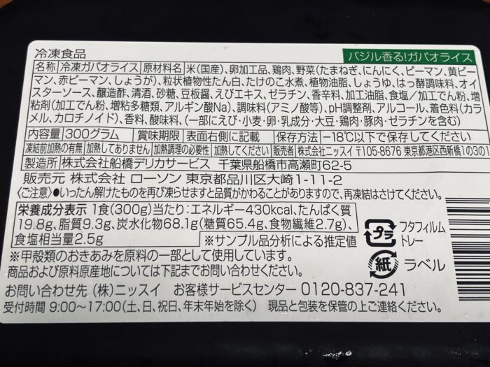 基本情報