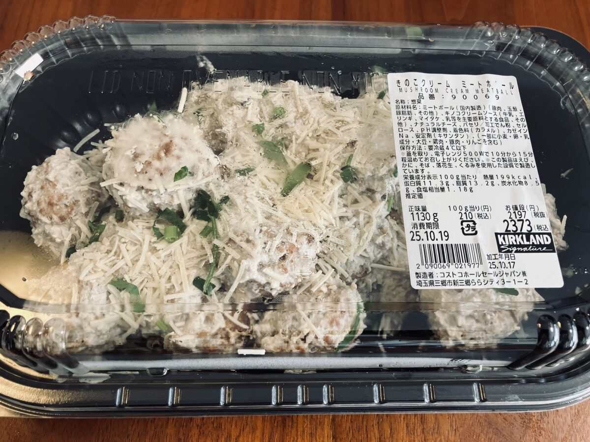 コストコの「キノコクリームミートボール」