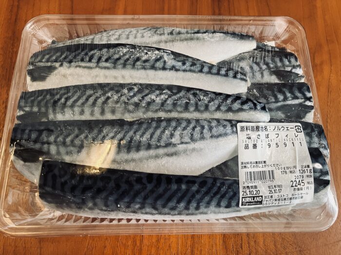 コストコの塩さばフィレ