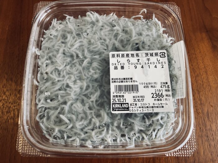 コストコの「しらす干し」