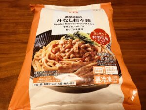 ローソンの「濃厚胡麻の汁なし担々麺」