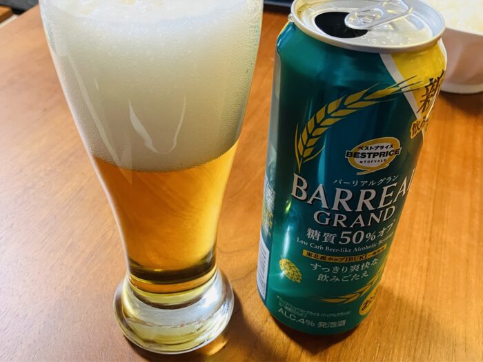 グラスに注いだ「バーリアル グラン糖質50%オフ」