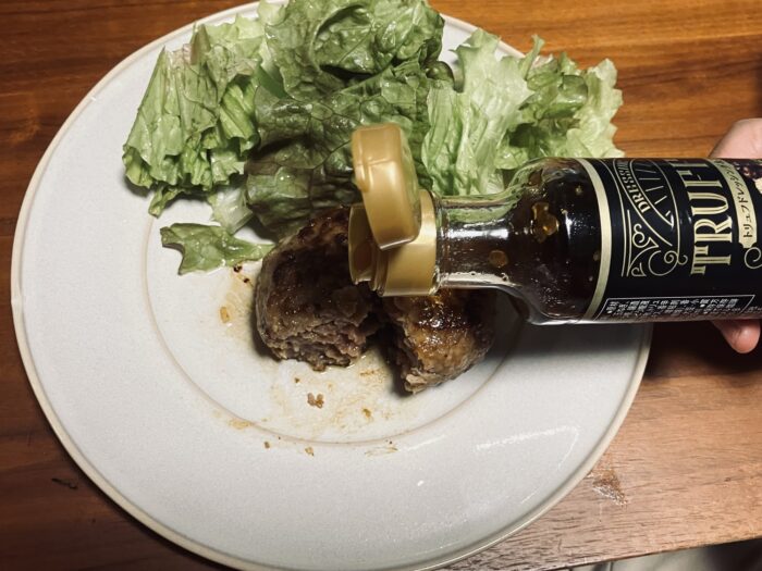 「トリュフドレッシング＆ソース」をかけるだけ