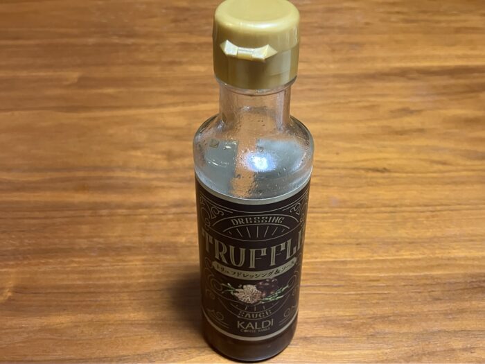 トリュフドレッシング＆ソース