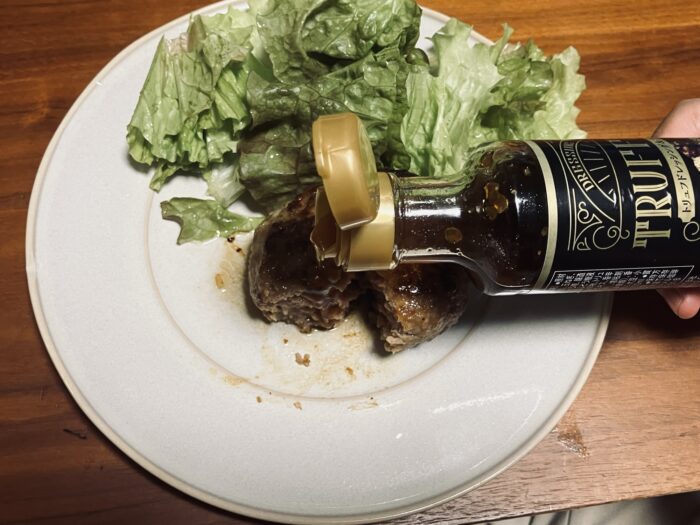 ロピアの肉だれハンバーグに「トリュフドレッシング＆ソース」