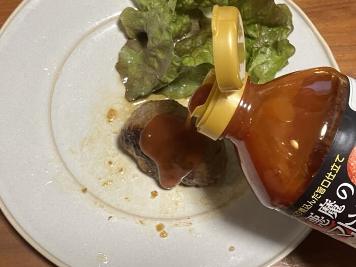 「悪魔のトマトソース」×肉だれハンバーグ
