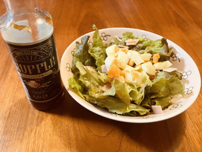 サラダに「トリュフドレッシング＆ソース」