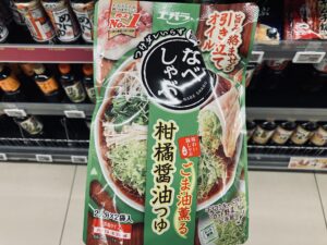 エバラ「なべしゃぶ 柑橘醤油つゆ」