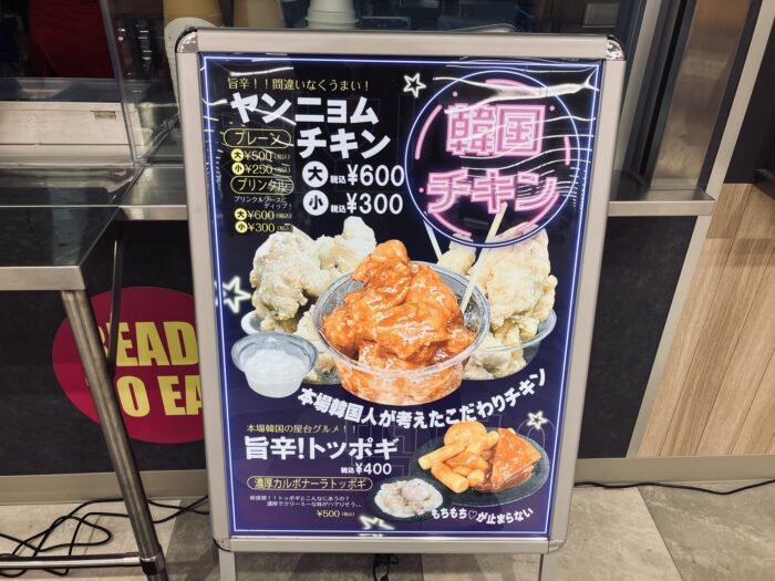 モチャモチャのメニュー