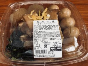 コストコ「角煮大根」