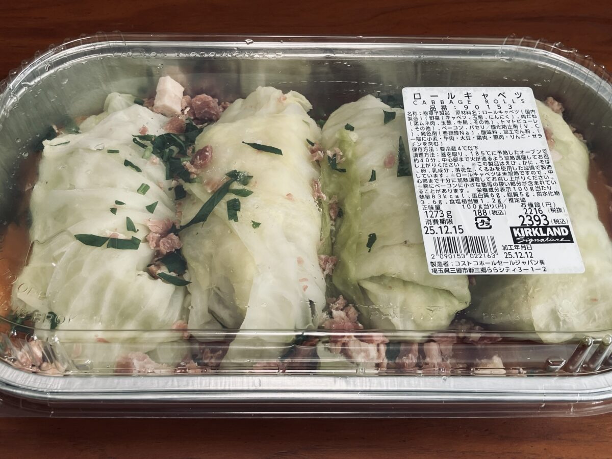 コストコのロールキャベツ