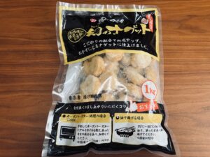 ロピアの『幻のナゲット』