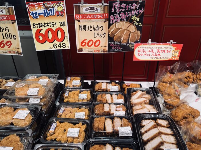 ロピア店内のPOP