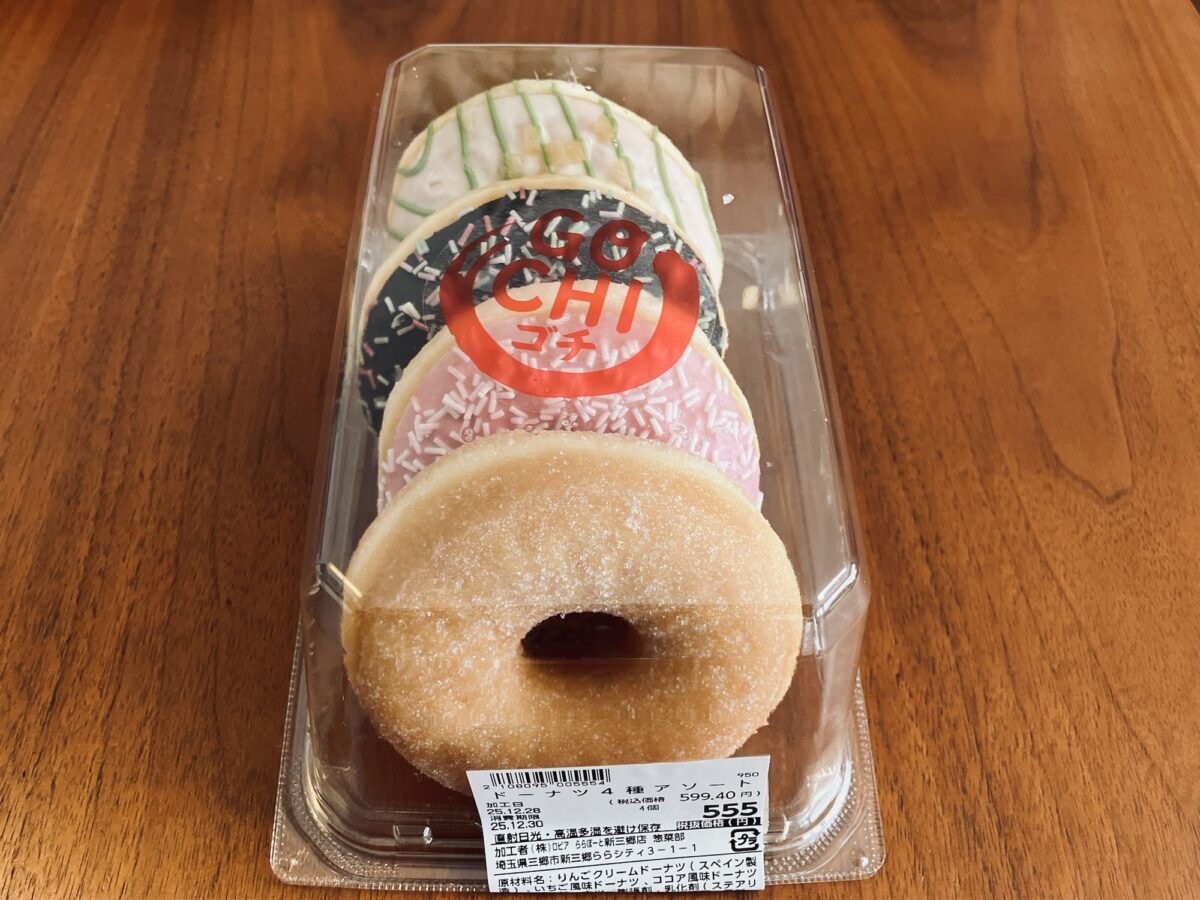 ロピア「ドーナツ4種アソート」