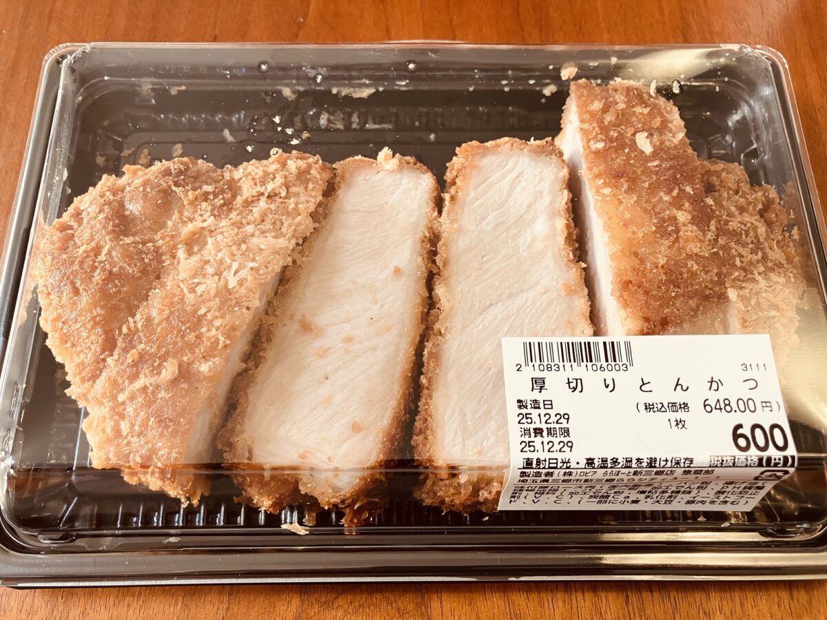 ロピアの厚切りとんかつ