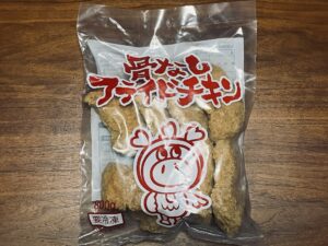 ロピアの冷凍「骨なしフライドチキン」