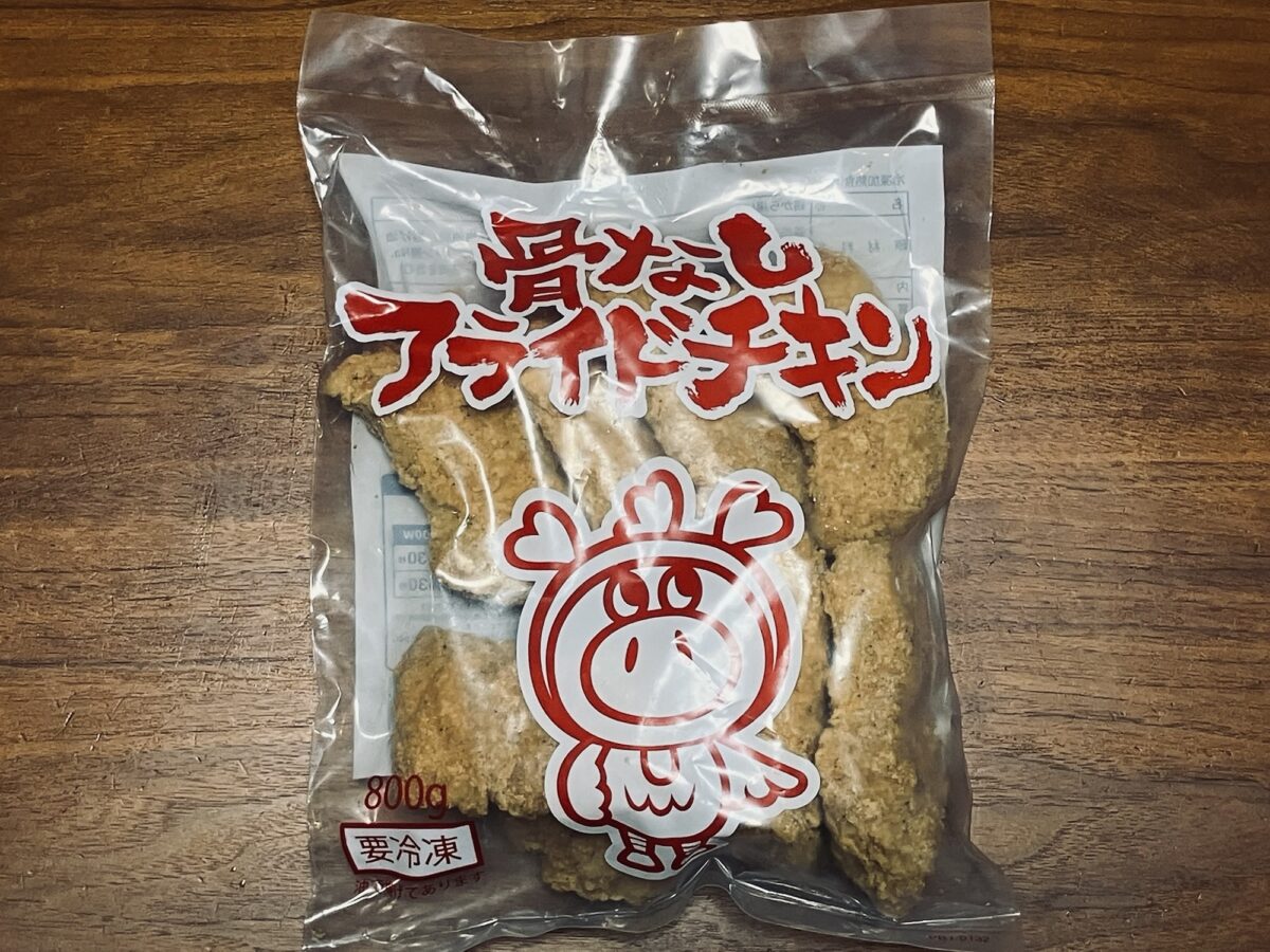 ロピアの冷凍「骨なしフライドチキン」
