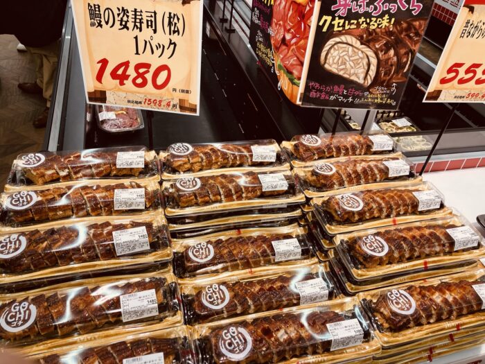 ロピアの店頭に並ぶ「鰻の姿寿司」