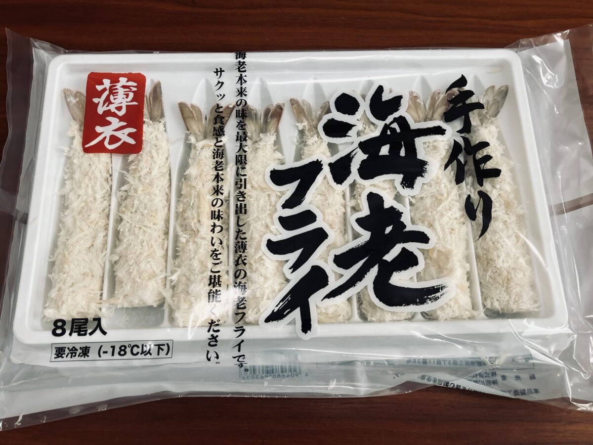 ロピアの冷凍エビフライ