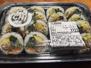 ロピアの「タルダプルコギ キンパ」